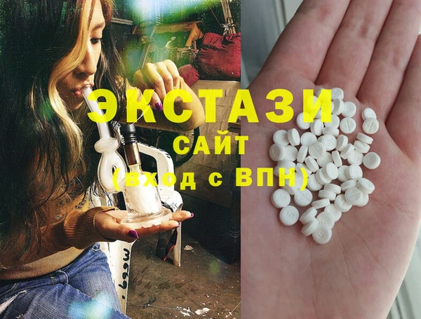 COCAINE Бородино