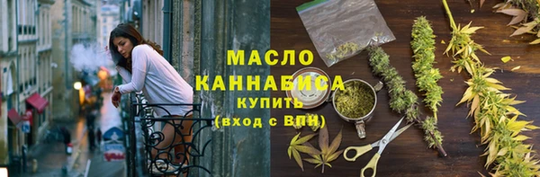 PSILOCYBIN Бугульма